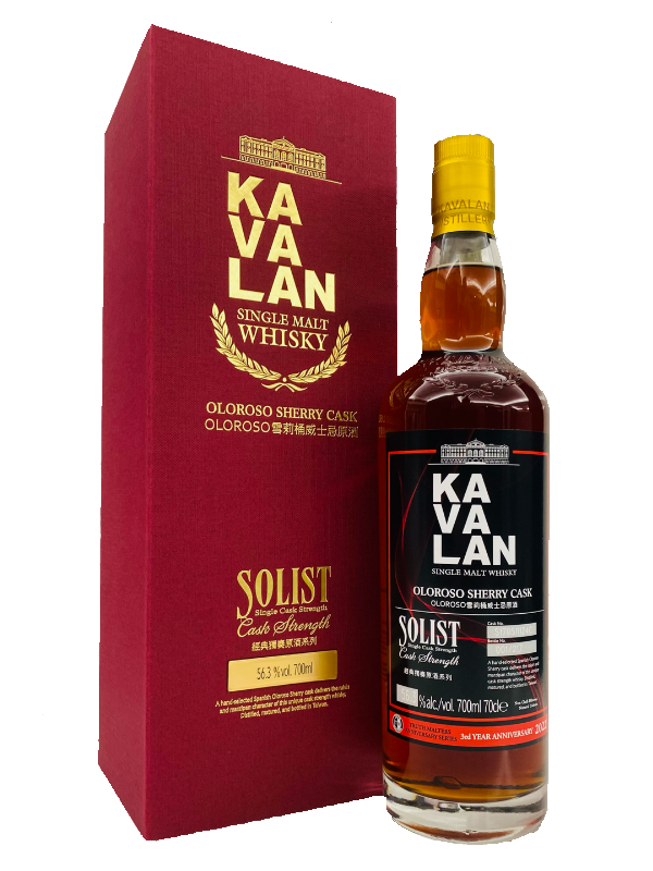 Kavalan Truth Malters 3rd Anniversary Solist Oloroso Sherry Cask 2022