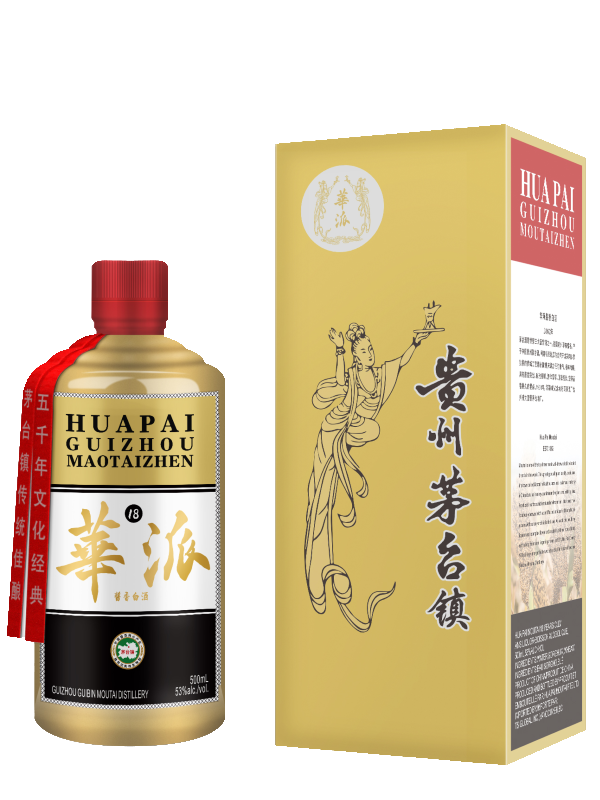 Hua Pai Moutai 18 Year Old
