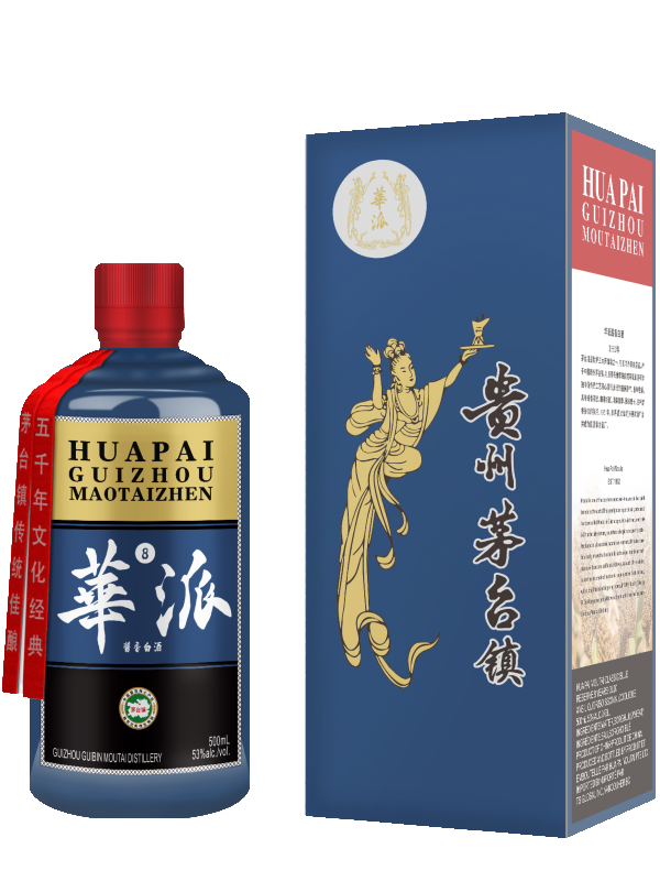 Hua Pai Moutai 8 Year Old