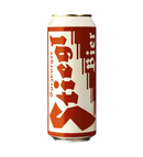 Stiegl Goldbrau Lager - 500mL